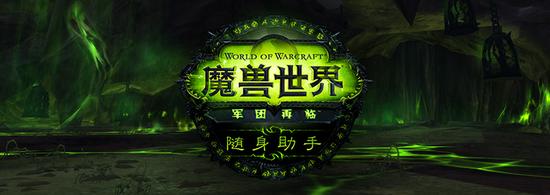 魔兽一周大事件：呆萌的外国咕咕和机智的中国术士