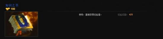 大热还是鸡肋？6.87新物品现状分析