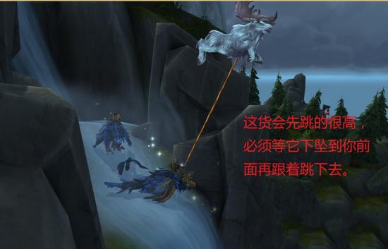 7.0制皮坐骑任务攻略 抓巨型北地大角鹿