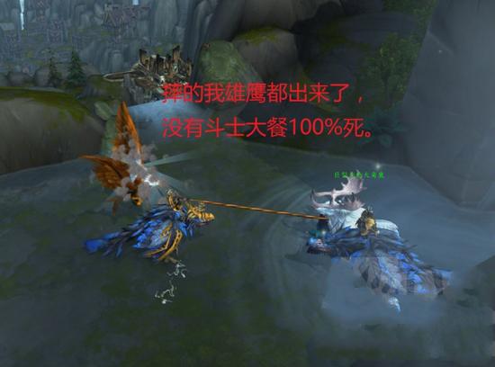 7.0制皮坐骑任务攻略 抓巨型北地大角鹿