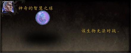 奖励小宠物卡德加！肯瑞托谜题世界任务