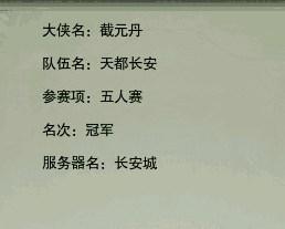 冰心剑指江湖&nbsp;95赛季pvp冰心入门指南