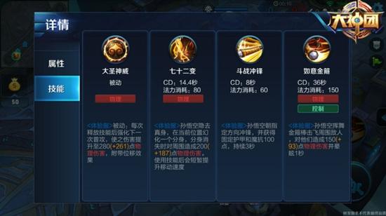 王者荣耀