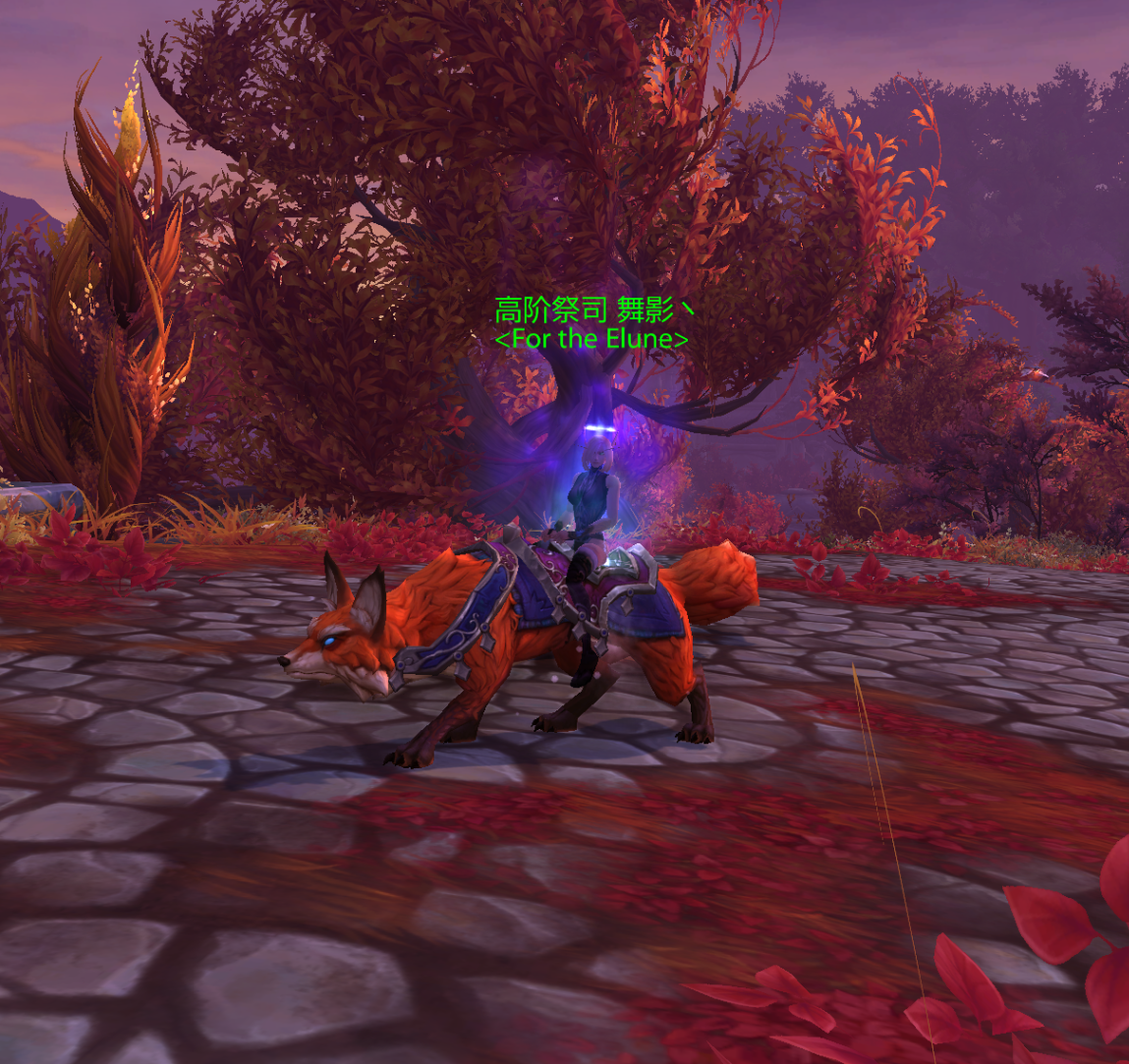 7.0坐骑 洛希恩徘徊者的获取方式及攻略