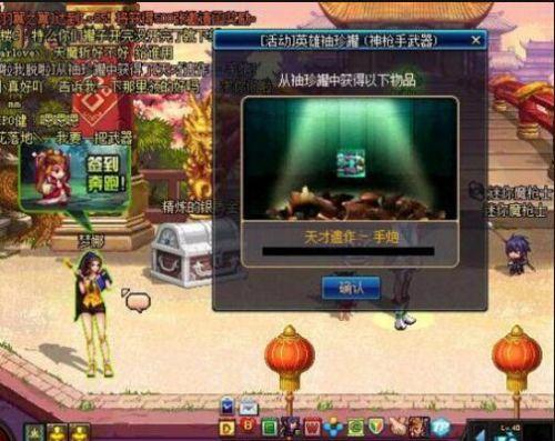 以上就是由斗蟹网小编为大家带来的DNF八周年史诗罐子实测 等价绝望塔罐子不要钱。希望能帮助到大家，祝大家游戏愉快！