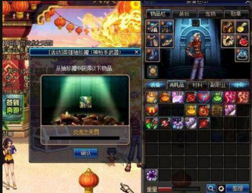 DNF八周年史诗罐子实测 等价绝望塔罐子不要钱