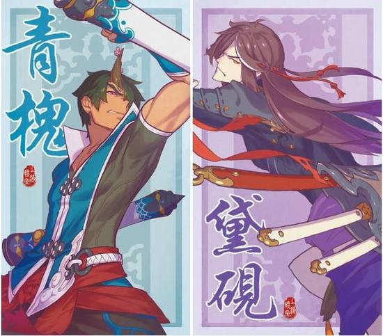 仙剑奇侠传：幻璃镜