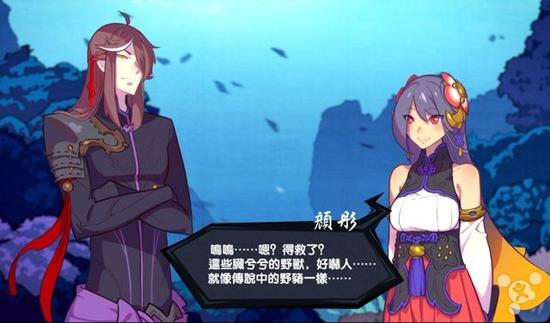 仙剑奇侠传：幻璃镜