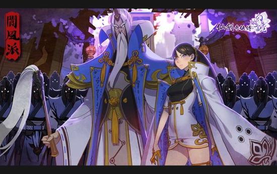 仙剑奇侠传：幻璃镜