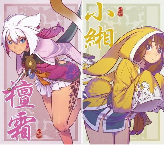 仙剑奇侠传：幻璃镜