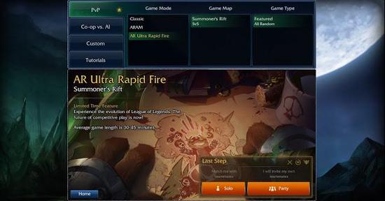 海克斯科技战利品系统增加了2个新资源，疑为升级2016全球总决赛队徽用途