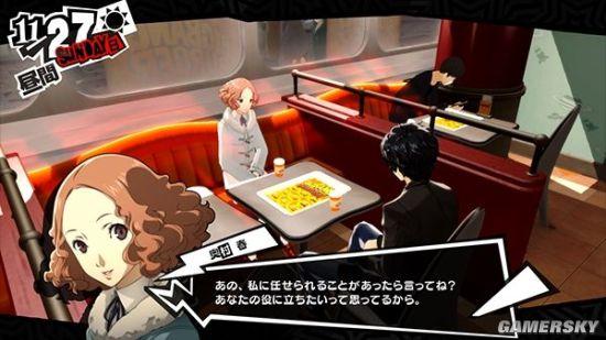 女神异闻录5 课堂问题答案 新浪游戏 手机新浪网