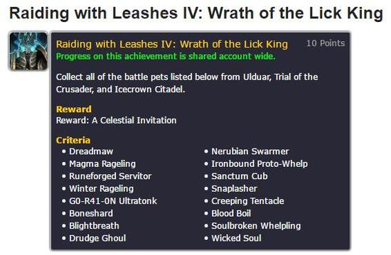 根据wowhead的信息需要收集齐下列16只宠物：