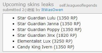 LOL四款魔法少女新皮肤曝光：居然没有厄加特？