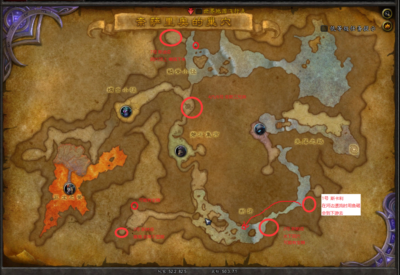 感受板砖的力量！图鉴收集大师成就攻略