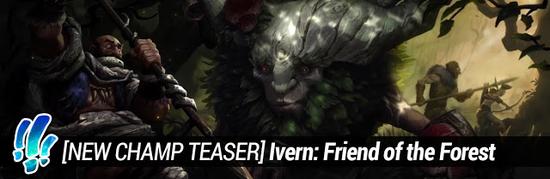 艾翁：森林之友 | 新英雄预告——英雄联盟