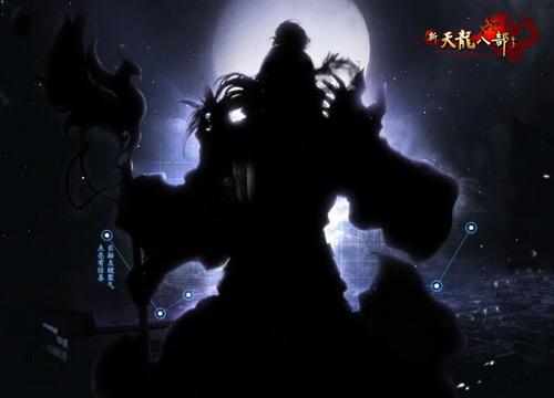 新天龙新门派形象首曝