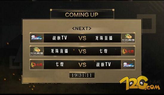 LOL主播对抗赛直播网址：点击进入>>>