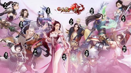 十一门派等待新门派加入