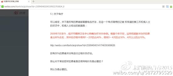 希望这次不要删微博