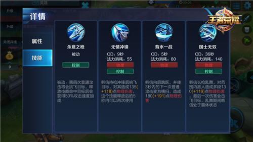 王者荣耀