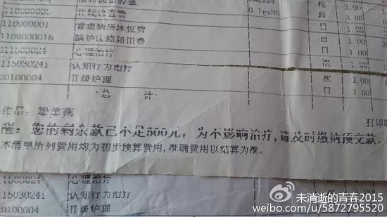 希望这次不要删微博