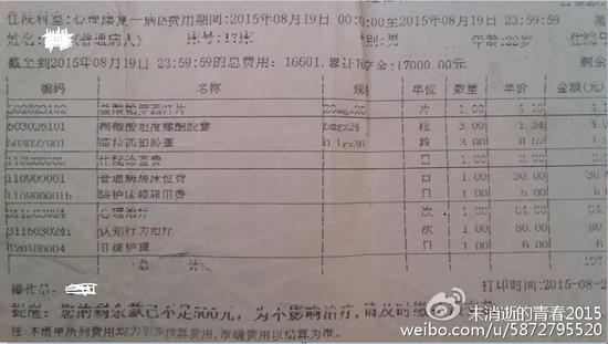 希望这次不要删微博