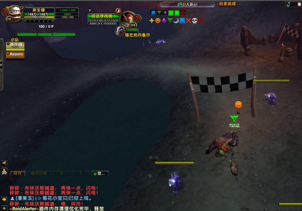 至高岭隐藏成就：闪电奇兵！送宠物蜗牛