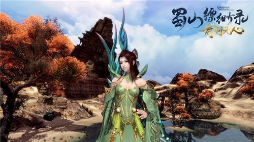 蜀山缥缈录第一弓箭手千翎最全纪事曝光