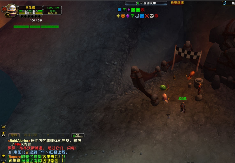 至高岭隐藏成就：闪电奇兵！送宠物蜗牛