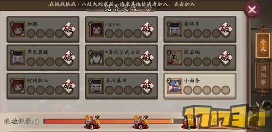 刷探索副本，十分钟左右，刷公会结界突破回复体力，三个结界刷完继续刷探索副本，十分钟左右再继续刷结界突破回体力。。。