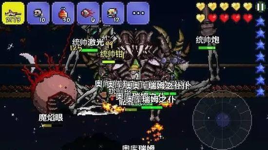 从最初的克苏鲁之眼，到后来的血肉之墙，数十个BOSS几乎每个都会给玩家带来不小的挑战。