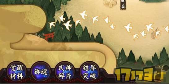 阴阳师手游怎么升级比较快？阴阳师高速升级攻略