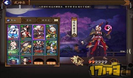 阴阳师手游哪一个式神好用 热门式神优缺点解析