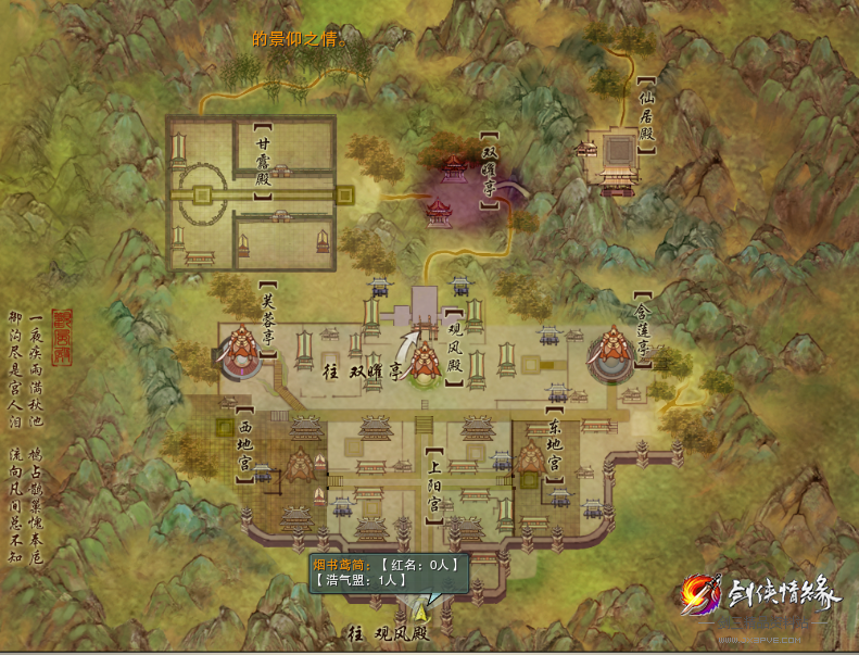 剑网3体服攻略先行&nbsp;观风殿门神火路邪教攻略