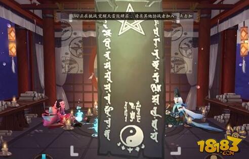 阴阳师手游SSR该怎样画符_新浪游戏_手机新浪网