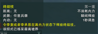 剑网3体服攻略先行&nbsp;观风殿门神火路邪教攻略