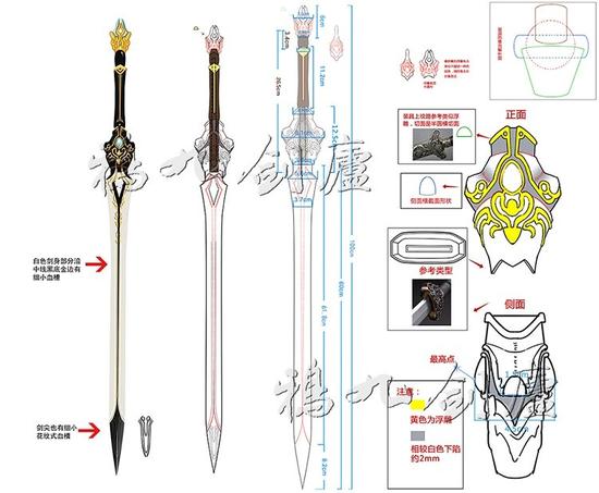 剑网3纯阳橙武真·雪名出世&nbsp;有爱玩家倾力自制
