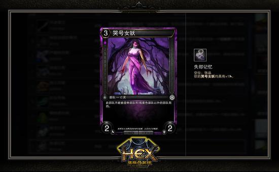 《HEX》官方网站
