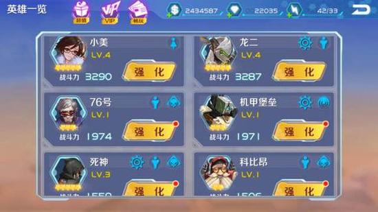 守望先锋惊现手游版？守望者先锋来袭