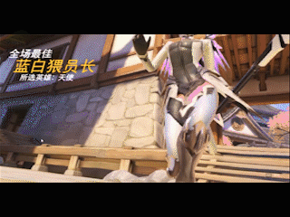 人不装逼枉少年 全场最佳非我莫属