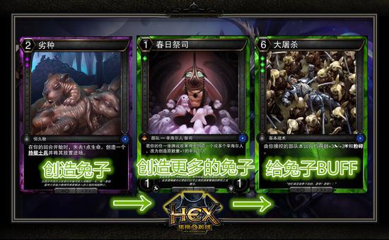 《HEX》官方网站