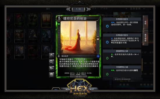 《HEX》官方网站