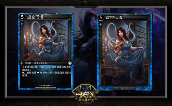 《HEX》官方网站