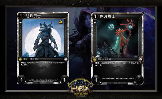 《HEX》官方网站