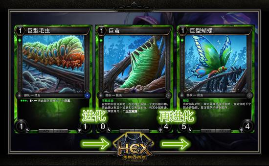 《HEX》官方网站