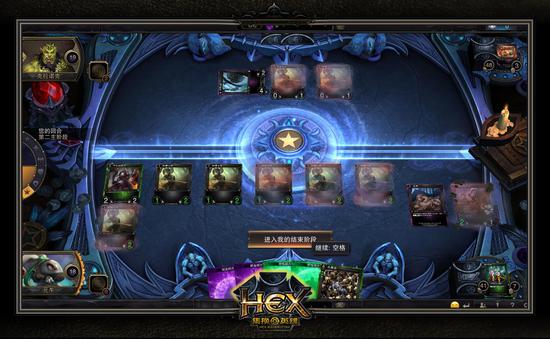 《HEX》官方网站