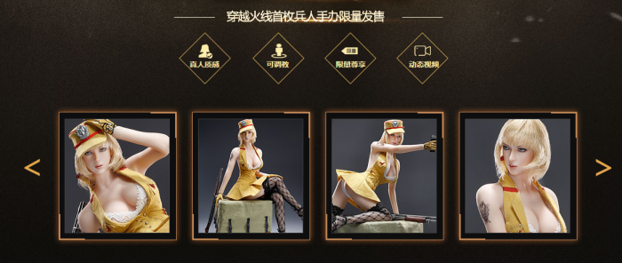 cf穿越火线官方手办 典藏版八周年灵狐者