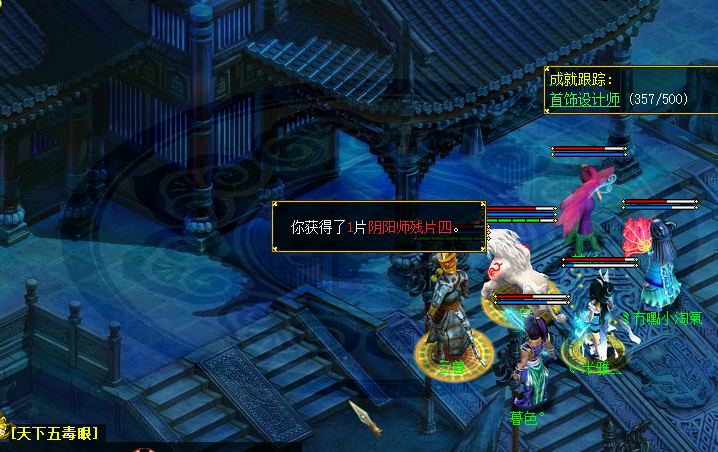 问道地府全攻略之鬼宠的获得