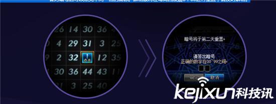 答对暗号后可以点亮中间一格的图标。解密版将在每周四凌晨6：00进行重置，请及时解密。